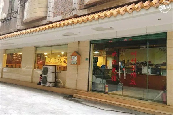 豆腐村韩国料理